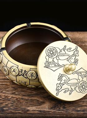 日本进口黄铜烟灰缸带盖防飞灰财富满袋中式办公室铜摆件楚汉象棋
