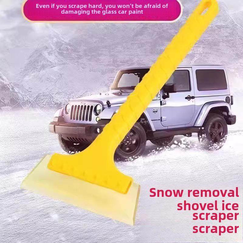 汽车除雪玻璃扫雪车用除霜除冰清雪刮雪器工具冬季神器铲子用品,淘宝优惠券,粉丝福利购,淘宝优惠卷