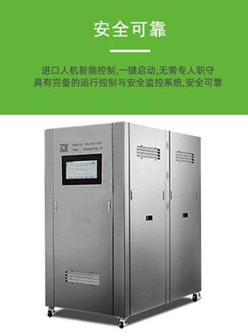 环保蒸汽热源机低温一体机节能蒸汽锅炉全自动系列电蒸汽发生机