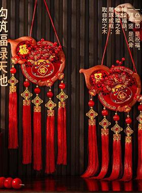 葫芦福字挂件2026马年新款过年春节客厅背景墙大门挂饰新年装饰品