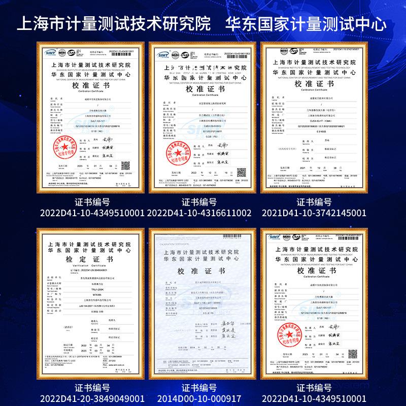 上海质展三维力传感器ZZ510-096A多维力三分量三轴测力传感器-图1