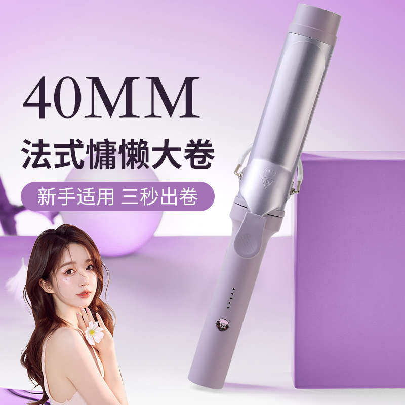 飞利威卷发棒大卷40MM负离子大波浪懒人烫发持久定型卷发40MM,淘宝优惠券,粉丝福利购,淘宝优惠卷