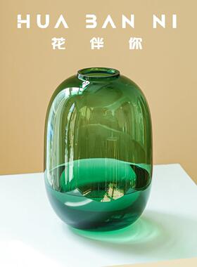 北欧轻奢绿色大肚玻璃花瓶摆件水培插花创意客厅餐桌家居软装饰品