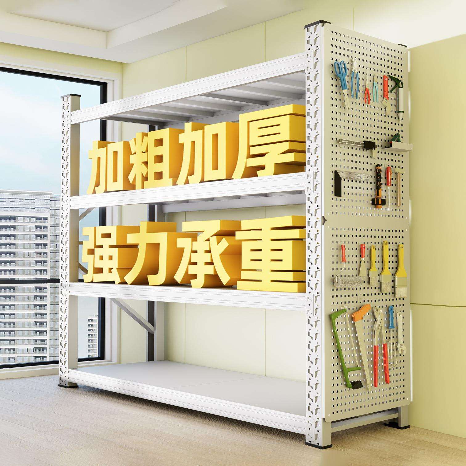 Use perforated board shelves to store five 704 gold tool storage display racks in the garage and basement.