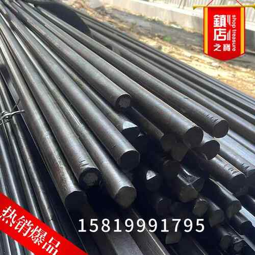 45号钢圆棒 45#钢棒材 冷拉光圆5 8 10 15-450m碳钢 黑皮铁棒板材 - 图1