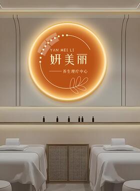 美容院装饰画圆形公司Logo定制壁画养生馆招牌高级感LED带灯挂画