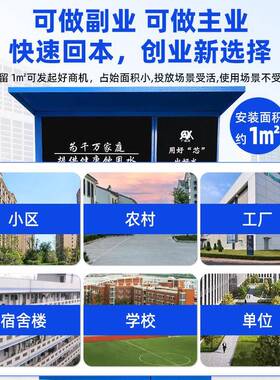 农村饮水站小区直饮水机净水器刷卡扫码投币社区售水机全自动