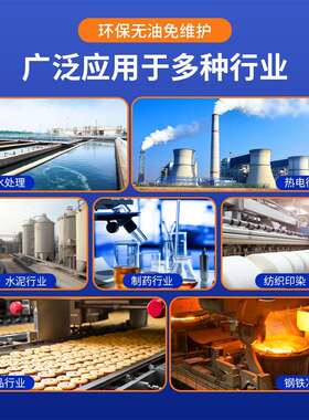 华东风机6立方90kpa低噪音空气悬浮鼓风机曝气空离心静音