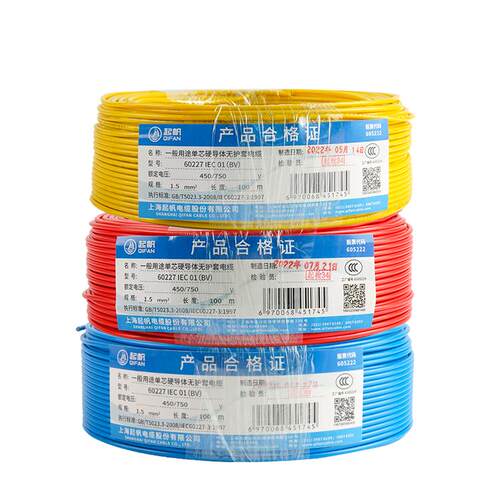 Bv2.5新奇帆线Rv1.5方无氧铜芯软线国家标准电工Bv0.5硬线电缆 - 图3