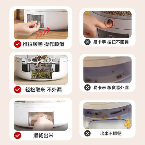 新米款多UPG功防可旋转米桶五谷杂粮收纳桶分格桶粗粮收纳能尘米 - 图3