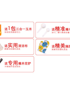 爆米花机商用摆摊全自动手摇迷你小型儿童玉米花机球型家用包谷机