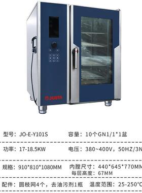 佳斯特大型液晶板多功能万能电烤箱大功率商用万能蒸烤箱一体机