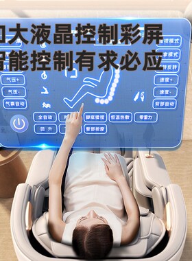 ai语385音定制新款05家用能智2揉捏推2拿按摩椅老人送礼