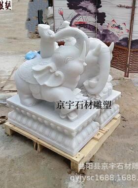 石雕大象一对天然汉白玉青石晚霞红石象别墅家用门口摆件厂家定制