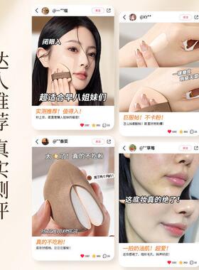 粉扑粉底液专用干湿两用不吃粉第一名棉花糖气垫化妆工具美妆蛋大