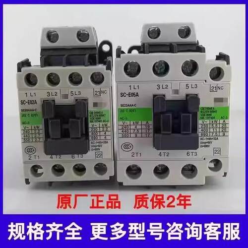 适用于奥的斯杭州西奥电梯SW运行主接触器SC-E2P E1P E2SP E3PE4P - 图0