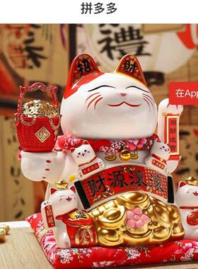 店大招号陶瓷财猫摆件开业动摇手铺收自2026007银台客厅家居乔迁