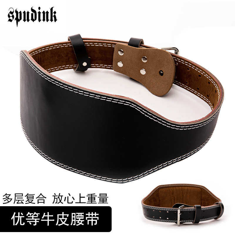 牛皮健身腰带深蹲运动护腰男女专业器械训练举重硬拉力量腰部保护,淘宝优惠券,粉丝福利购,淘宝优惠卷