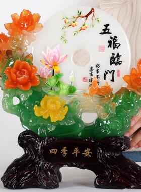 平安扣家居装饰品摆件客厅玄关电视柜搬新家礼物乔迁新居礼品中式