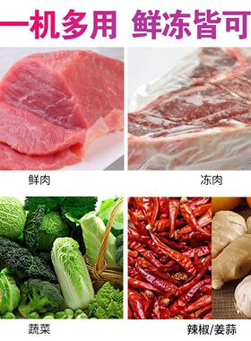 绞肉机商用不锈钢大功率多功能肉片切丝全自动大型切肉灌肠一体机