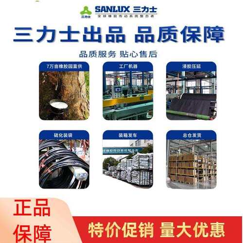三力士三角皮带Z762Li Z770 Z780 Z784 Z787 Z800传动带Z型 - 图2