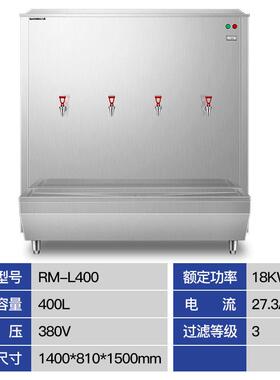 三鼎水炉开水器烧商水MAGA-102堂用全自动直饮机学校饭工地大容量