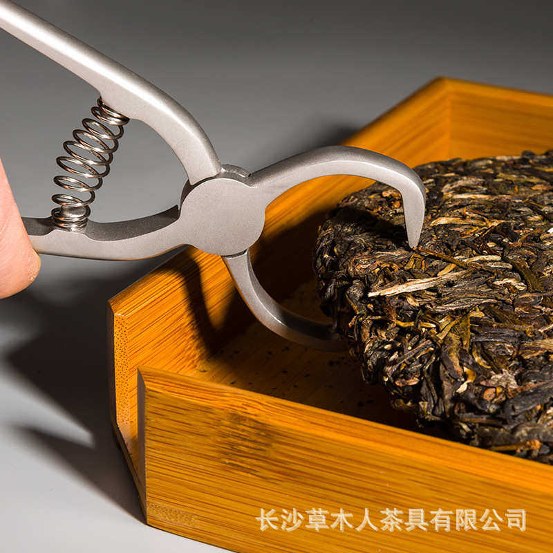 普洱不锈钢黑配件  茶茶器开茶304茶茶道钳工具刀钳弹簧针茶饼,淘宝优惠券,粉丝福利购,淘宝优惠卷