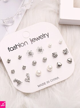 New Fashion Jewelry Earrings Set 9 Pairs ear studs 花卉耳环