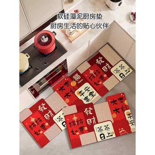 厨房专用地垫防油防水垫子硅藻泥吸水垫防滑脚垫可擦免洗L型地毯 - 图0
