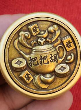 纯黄铜马上麻将转转手把件摆件旋转麻将指尖陀螺趣味减压工艺礼品
