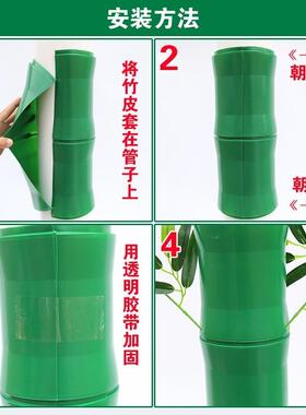 竹节仿真管子藤条花长条田园竹叶竹枝下水管装饰包暖气管道竹皮