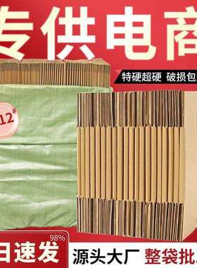 工厂电商快递纸箱纸盒子加厚特硬纸箱快递打包发货物流箱