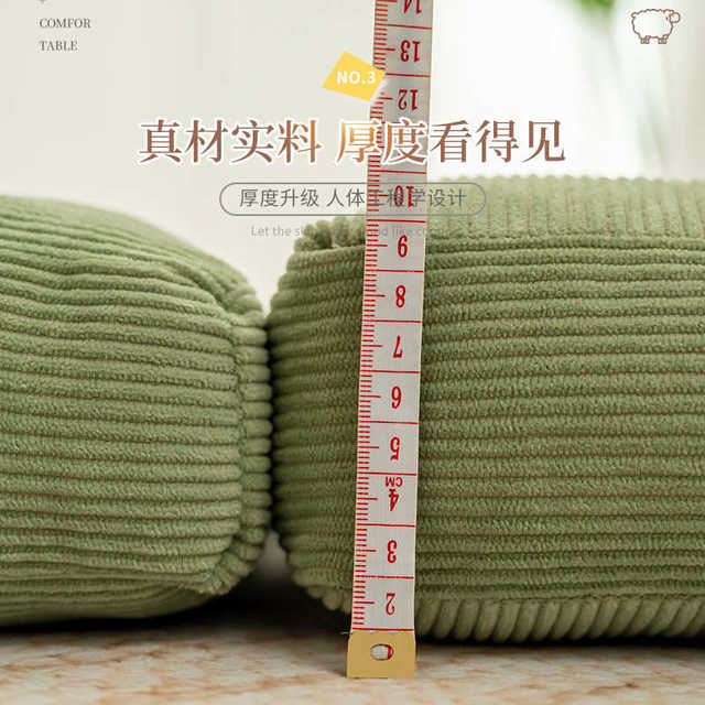 Tatami butt repair cushion office thickened chair sitting meditation for a long time winter cushion futon corduroy cushion