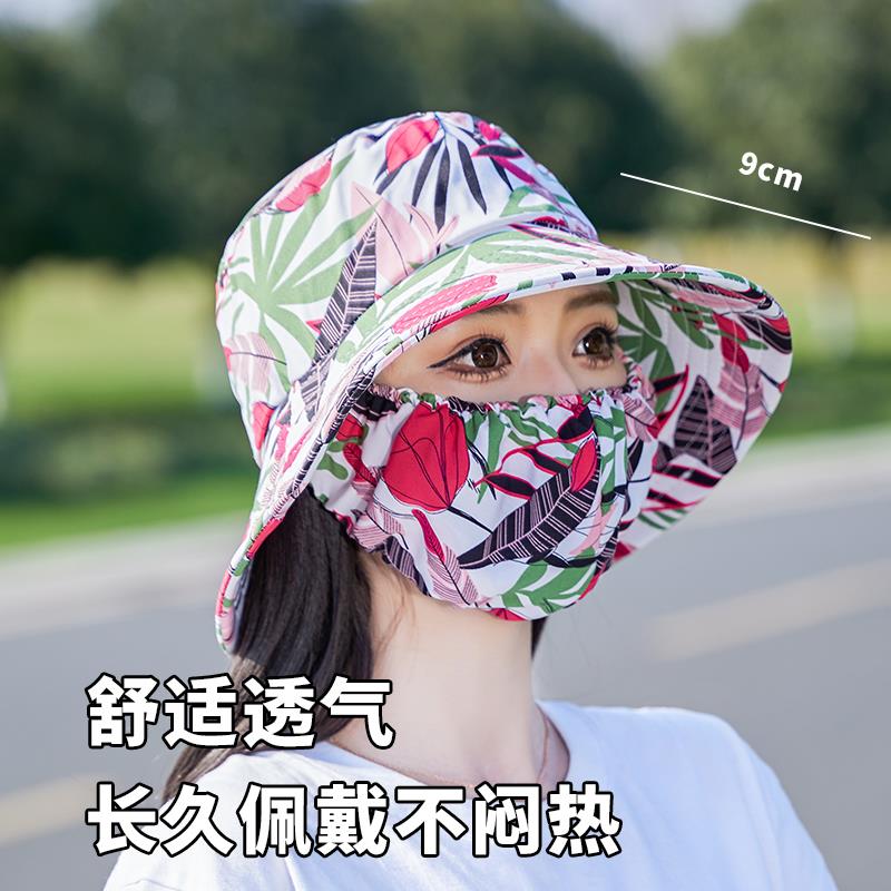 女士干农活遮阳帽口罩一体面罩帽子护颈太阳帽防紫外线遮脸防晒帽 - 图3