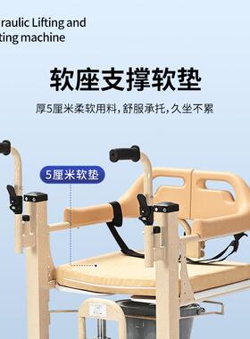 移位机老人病人护理移位器家用残疾人坐便洗澡多功能升降移位车