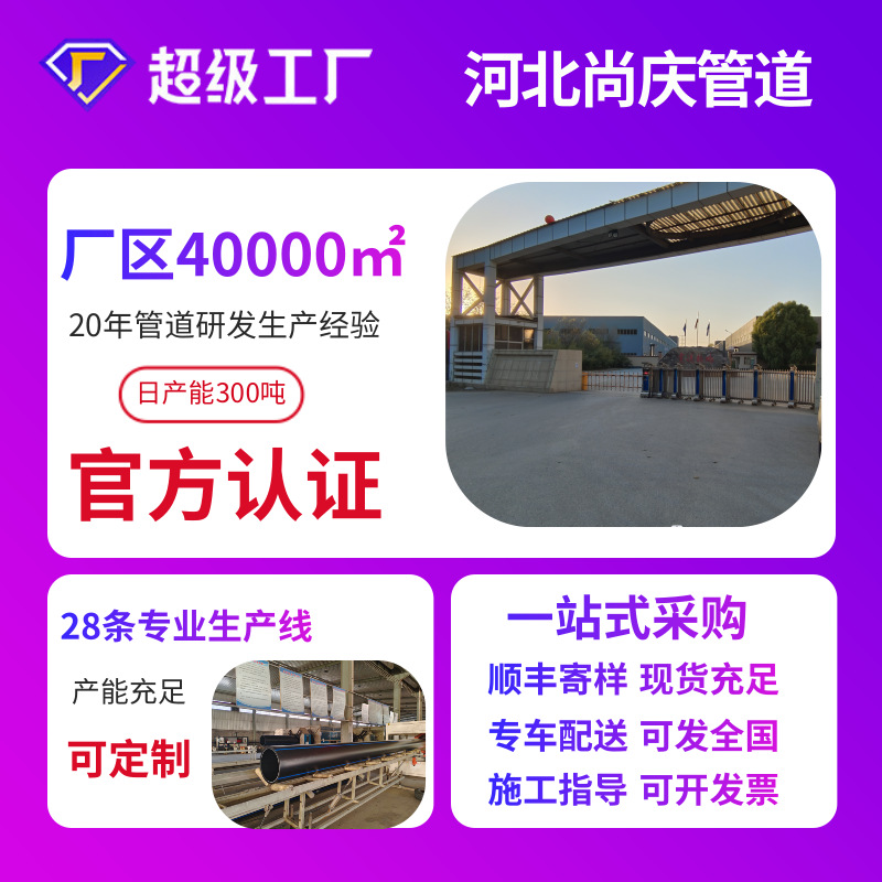 mpp地埋穿线管非开挖顶管市政电力工程电线电缆保护套管MPP电力管