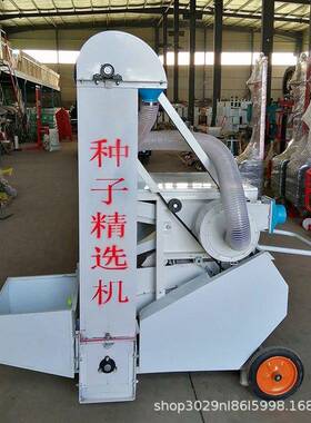 风筛式玉水去霉筛选机 比重粮72种子精选食稻机 大豆比重清米选机