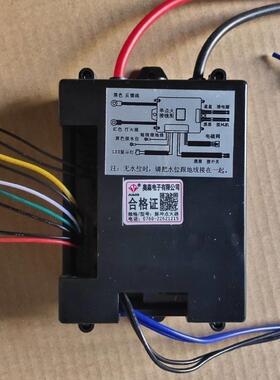 蒸炉煮面桶220v商用电子脉冲点火器控制器蒸包炉高锅炉具通用配件
