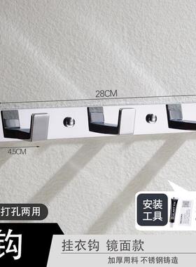不锈钢试衣间门后挂衣钩浴室卫生间毛巾挂钩墙壁衣帽钩排钩免打孔