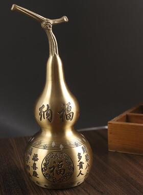 黄铜招米纳福葫芦办公室书房桌面创意福禄寿喜福字胡葫纯铜摆件