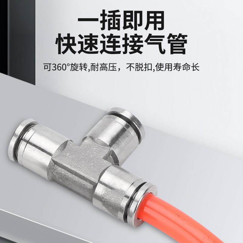 304不锈钢气动快速接头PU8直通隔板PM弯头PV三通PE/Y变径气管快插,淘宝优惠券,粉丝福利购,淘宝优惠卷