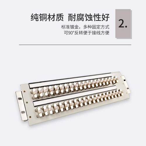 20系统DDF数字配线架19英寸纯铜2M单元同轴连接器含80个L9接头 - 图2