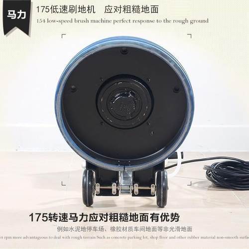 洁霸BF526石面加重翻新洗地机地板打磨机地机大理石175 - 图1