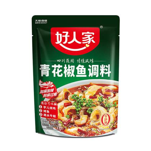 青花椒好人家青花椒鱼调料包210g水煮鱼调料青花椒四川特产麻 - 图3