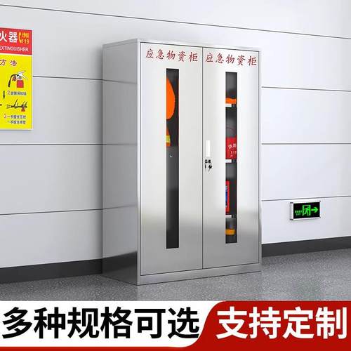 不锈钢消柜消防柜柜防站雨消防消防器材柜建筑灭火器存放钢制安全 - 图0