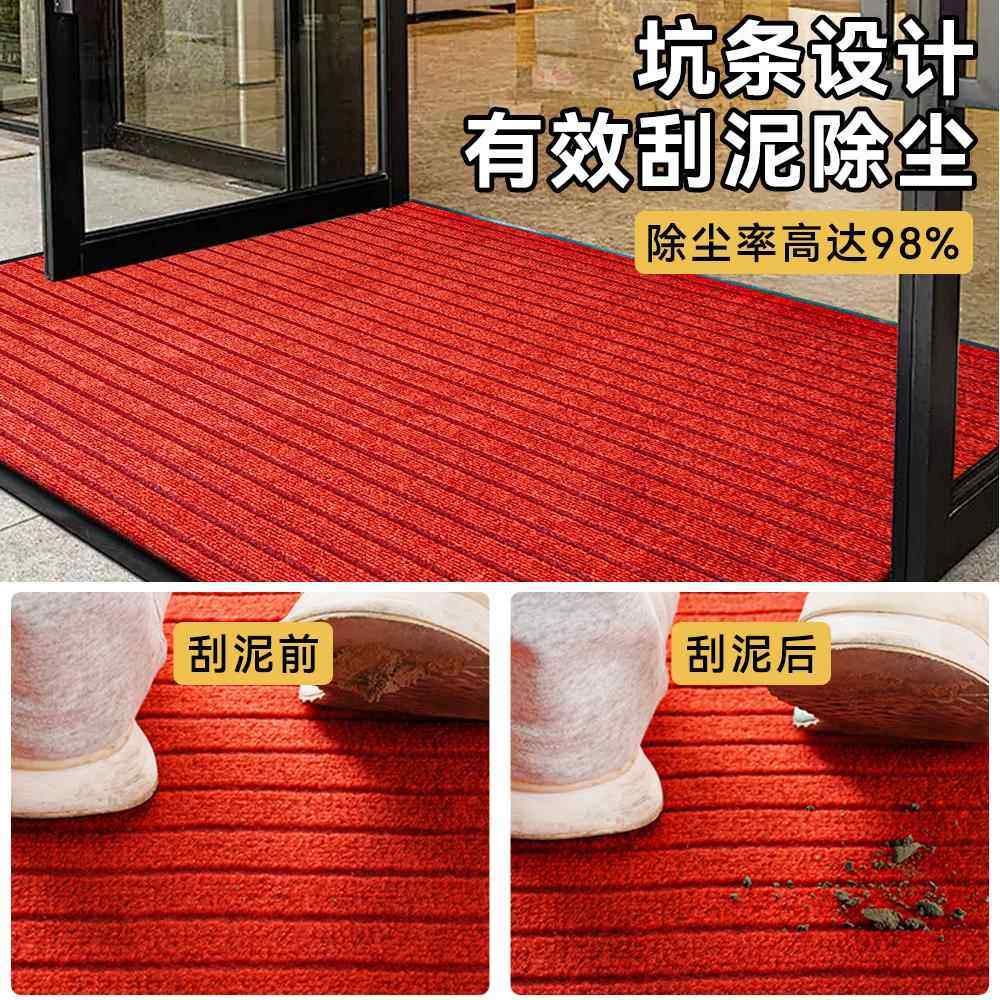 地毯商用门口进门除尘耐磨防滑脚垫大面积定做地垫定制logo门垫,淘宝优惠券,粉丝福利购,淘宝优惠卷