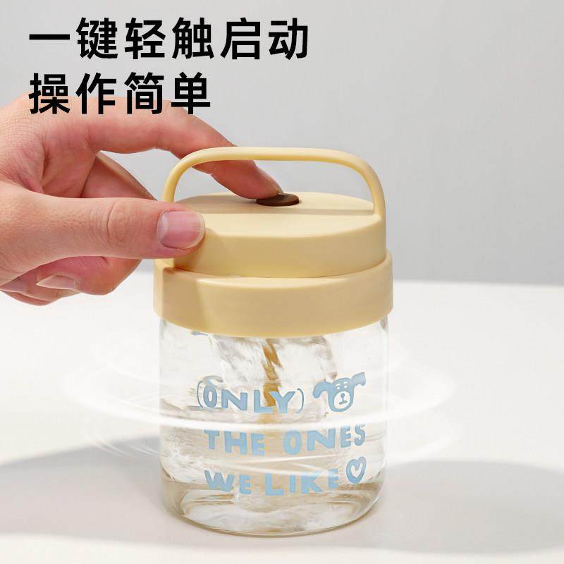 搅拌杯电动充电款新款全自动咖啡奶粉冲泡杯带刻度高硼硅玻璃水杯,淘宝优惠券,粉丝福利购,淘宝优惠卷