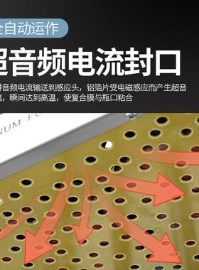 铝箔封口机药瓶铝箔垫片箔膜纸电磁感应塑料玻璃瓶1800封膜机