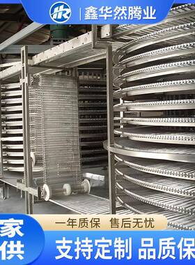 水饺馄饨汤圆双螺旋速冻设备慕斯蛋糕螺旋速冻机蛋挞皮冻机