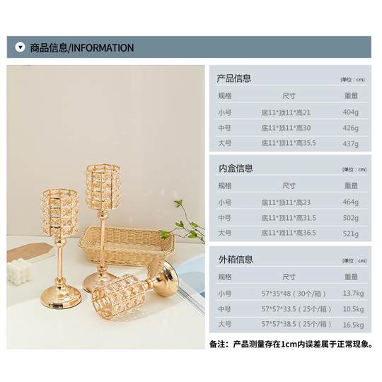 欧式轻奢水晶烛台高脚蜡烛台餐桌装饰品工艺品摆件道具外贸蜡烛杯